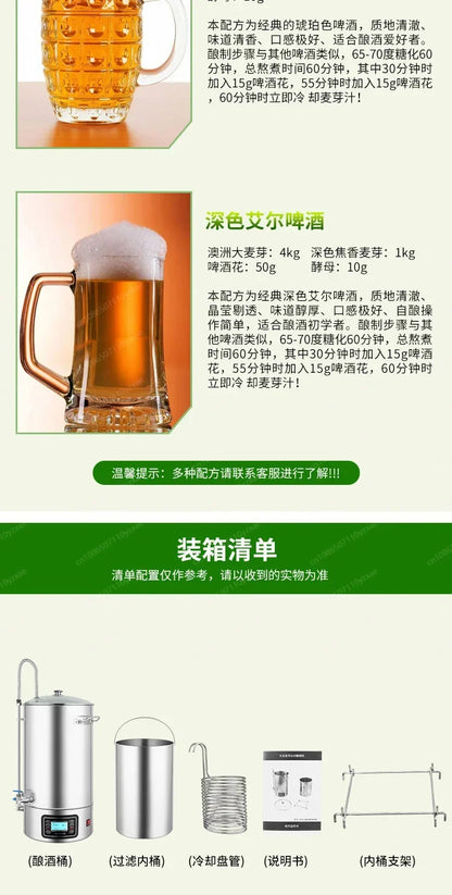 304 Stainless Steel, Craft Beer Machine, Home Brewing Equipment, Commercial Automatic