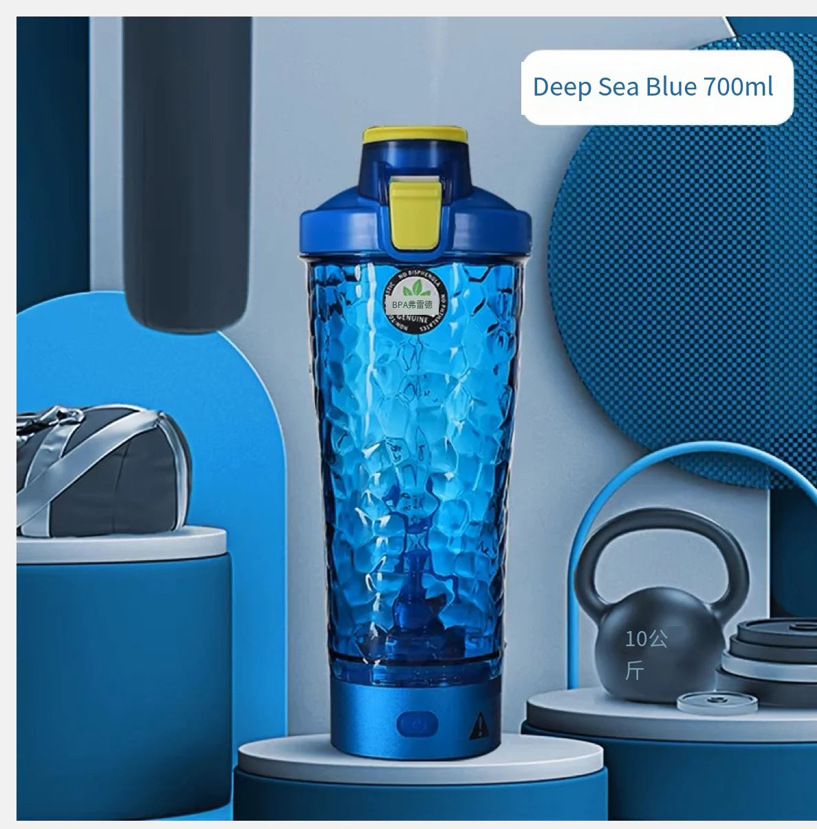 Electric Protein Shaker Bottle, USB Rechargeable Blender Bottles, BPA Free, Tritan Portable Blender Cup, 650ml