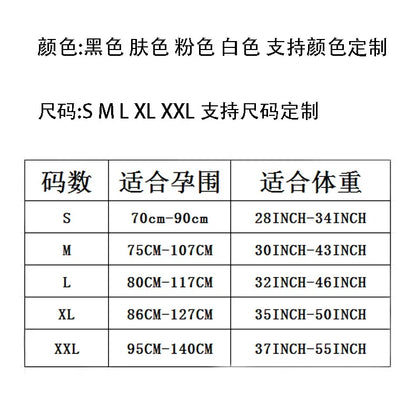 2025 Selling three sets of belly support belt strap belly support belt for pregnant women in the second and third trimester