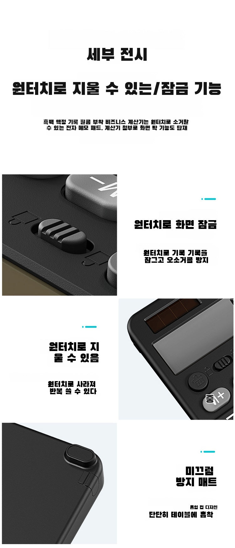 Desktop Multi-Function Handwriting Tablet Office Memo Handwriting Tablet Draft Calculator Charging Handwriting Tablet Arithmetic