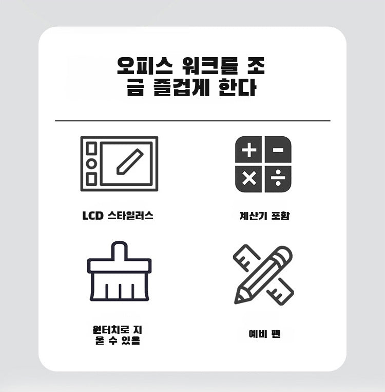 Desktop Multi-Function Handwriting Tablet Office Memo Handwriting Tablet Draft Calculator Charging Handwriting Tablet Arithmetic