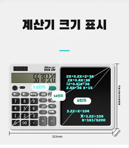 Desktop Multi-Function Handwriting Tablet Office Memo Handwriting Tablet Draft Calculator Charging Handwriting Tablet Arithmetic