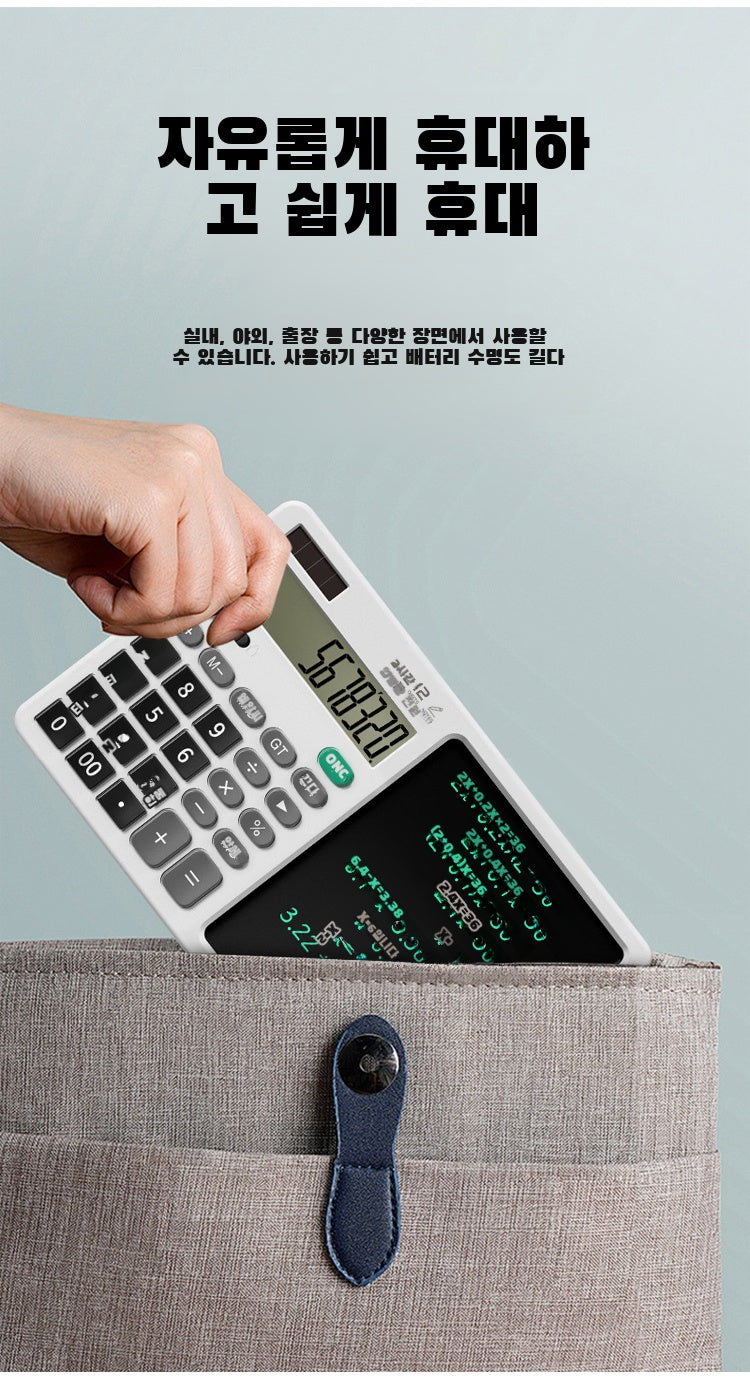 Desktop Multi-Function Handwriting Tablet Office Memo Handwriting Tablet Draft Calculator Charging Handwriting Tablet Arithmetic